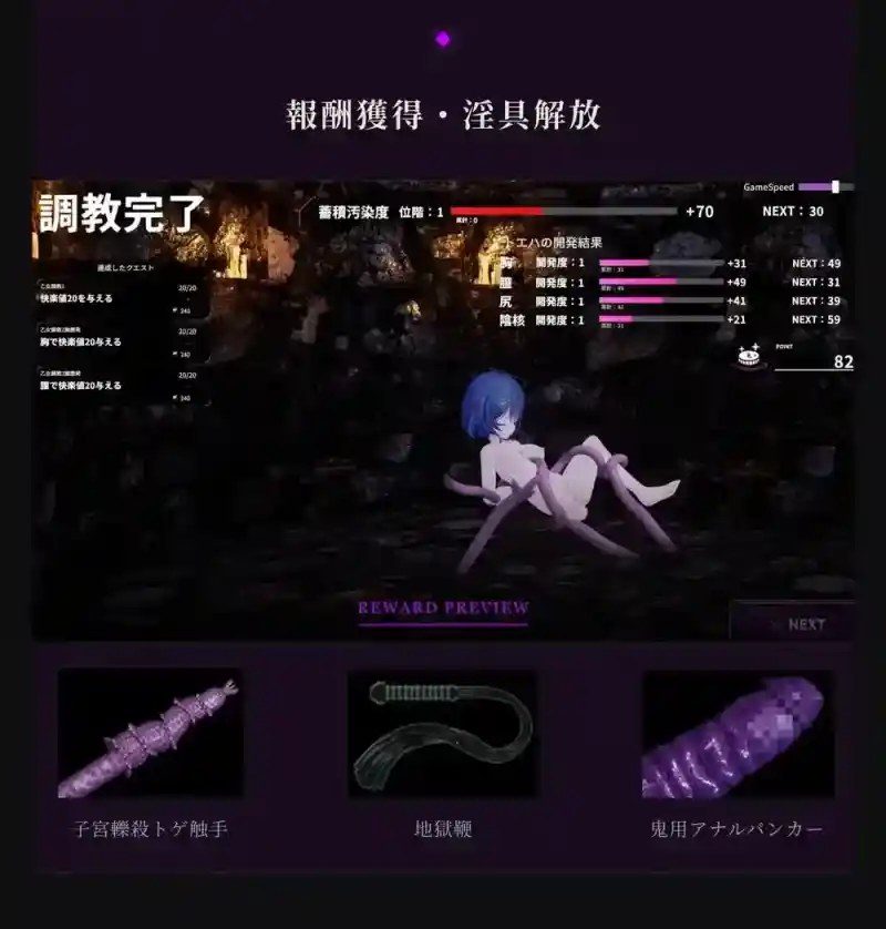 桃映羽3D模拟 攻略要点 内容截图 1