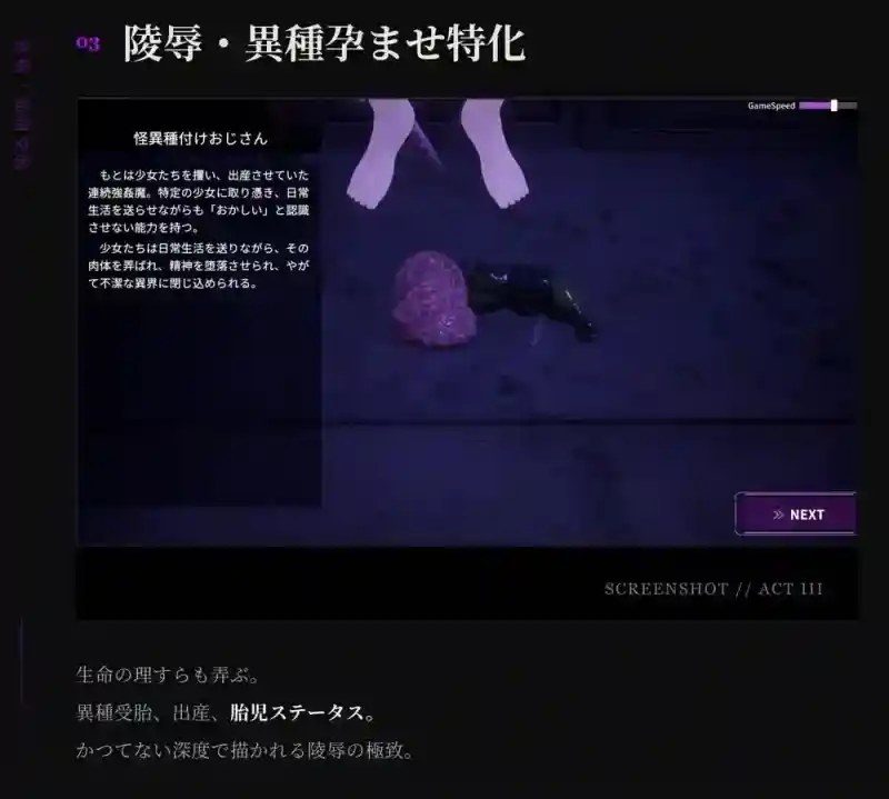 桃映羽3D模拟 玩法展示 详情图 2