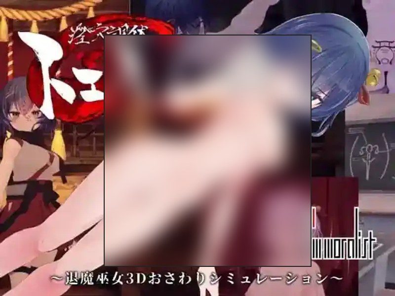 桃映羽3D模拟 状态演化 玩法截图 7